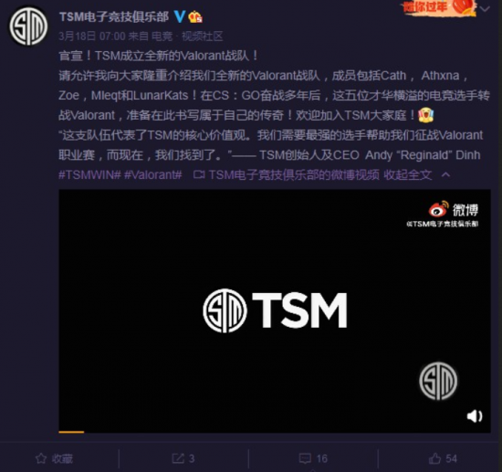 蔡徐坤正式成为PUBG绝地求生全球代言人