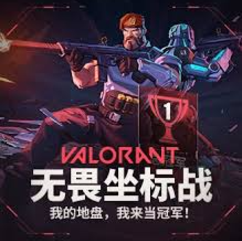 认识雷火竞技